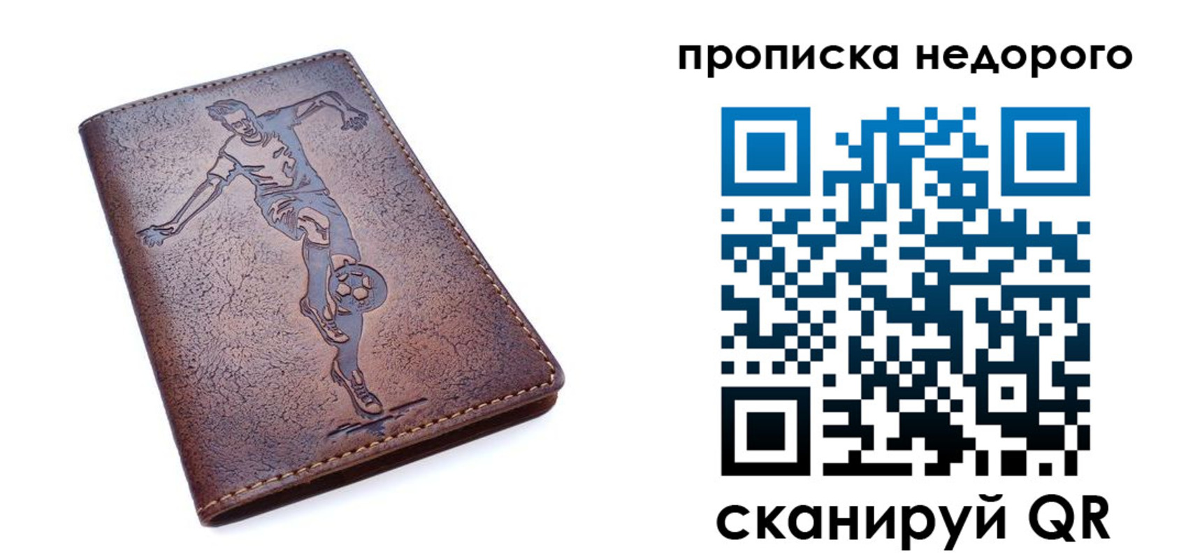 прописка в квартире в Вышнем Волочке
