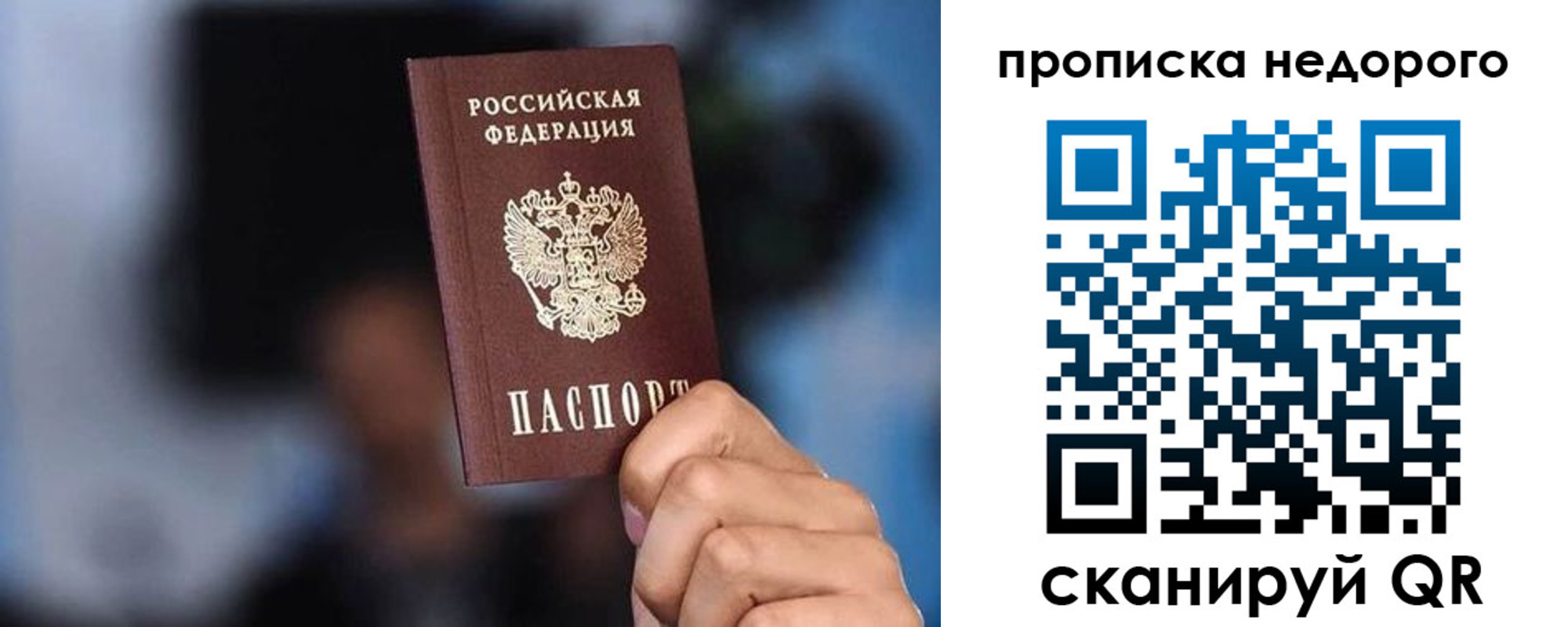 временная регистрация поиск в Вышнем Волочке