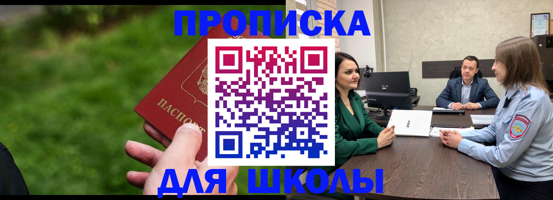 найти адрес прописки в Вышнем Волочке