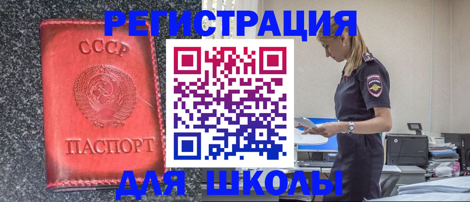 найти адрес прописки в Вышнем Волочке